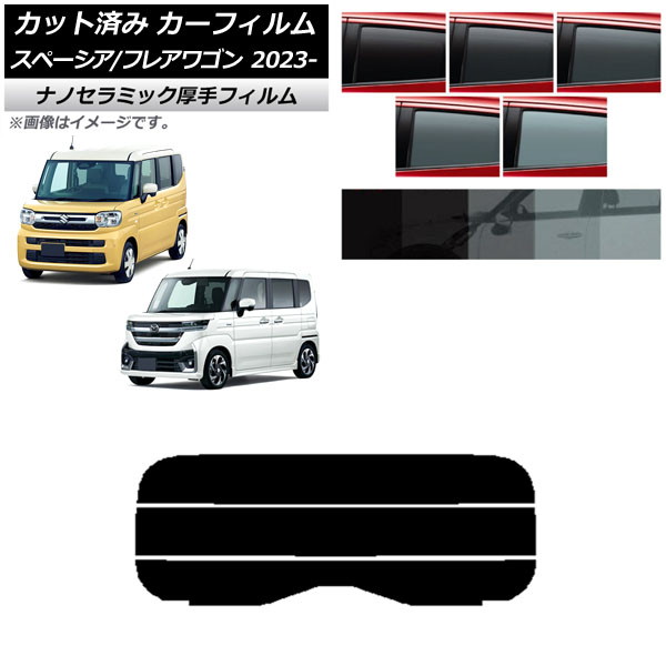 ե ޥĥ  ե쥢若 ڡ/ڡ MM94S MK94S/MK54S 2023ǯ12 2023ǯ11 ꥢ饹(ʬ)  UV Ǯ ٤5ե५顼 AP-WF4N0440-R3