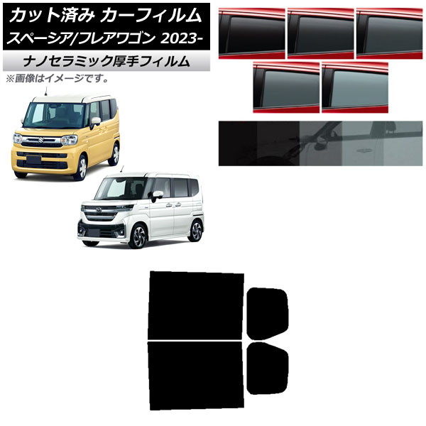 ե ޥĥ  ե쥢若 ڡ/ڡ MM94S MK94S/MK54S 2023ǯ12 2023ǯ11 ꥢɥå  UV Ǯ ٤5ե५顼 AP-WF4N0440-RD