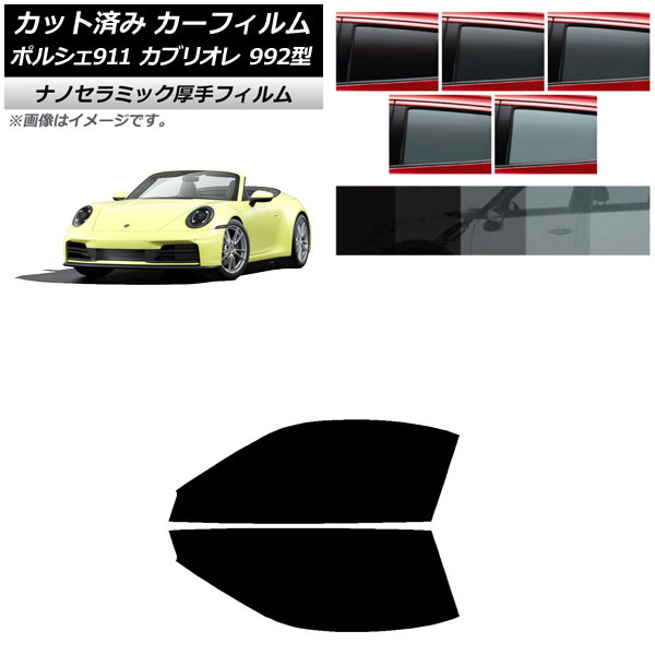 ե ݥ륷 911֥ꥪ 992 2019ǯ07 եȥɥå  UV Ǯ ٤5ե५顼 AP-WF4N0444-FD