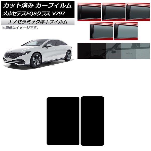 ե 륻ǥ٥ EQS V297 2022ǯ09 롼  UV Ǯ ٤5ե५顼 AP-WF4N0445-S