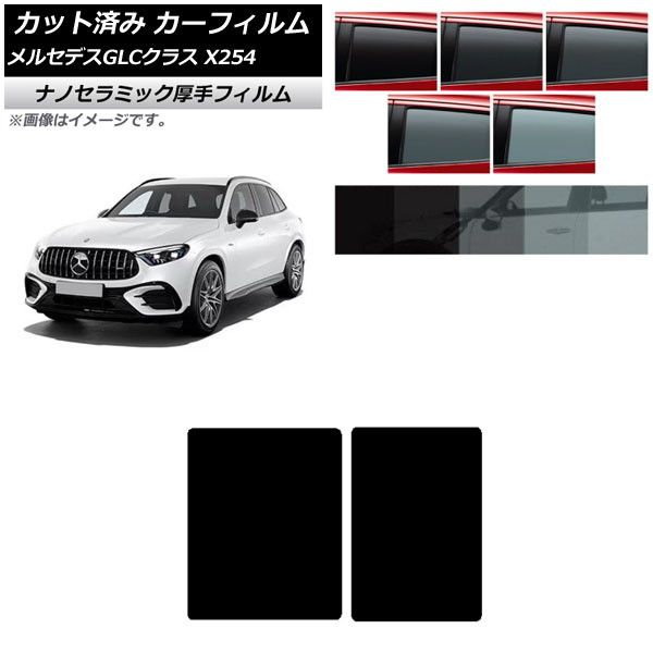 ե 륻ǥ٥ GLC X254 2023ǯ03 롼  UV Ǯ ٤5ե५顼 AP-WF4N0447-S