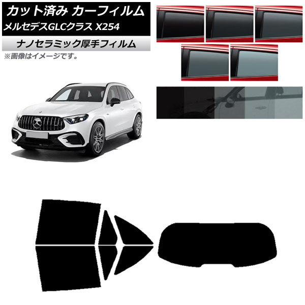 ե 륻ǥ٥ GLC X254 2023ǯ03 ꥢå(1緿)  UV Ǯ ٤5ե५顼 AP-WF4N0447-RDR1