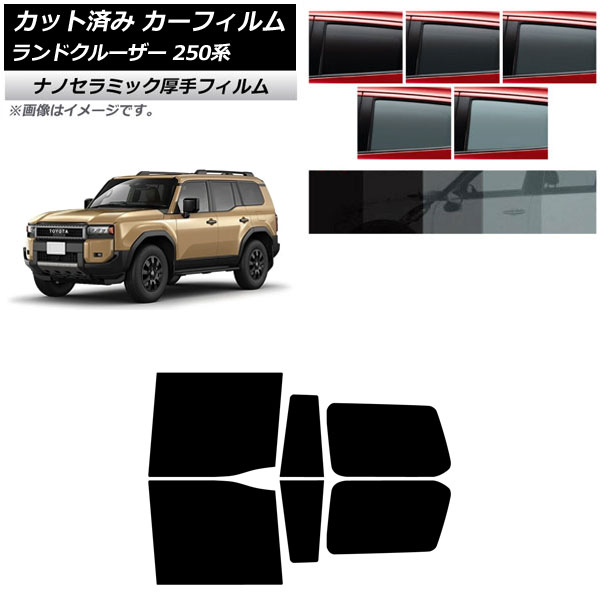 ե ȥ西 ɥ롼250 250 2024ǯ04 ꥢɥå  UV Ǯ ٤5ե५顼 AP-WF4N0455-RD