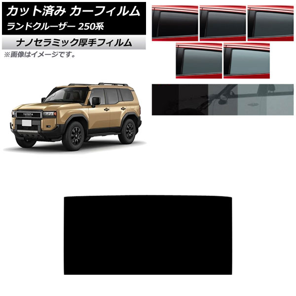 ե ȥ西 ɥ롼250 250 2024ǯ04 롼  UV Ǯ ٤5ե५顼 AP-WF4N0455-S