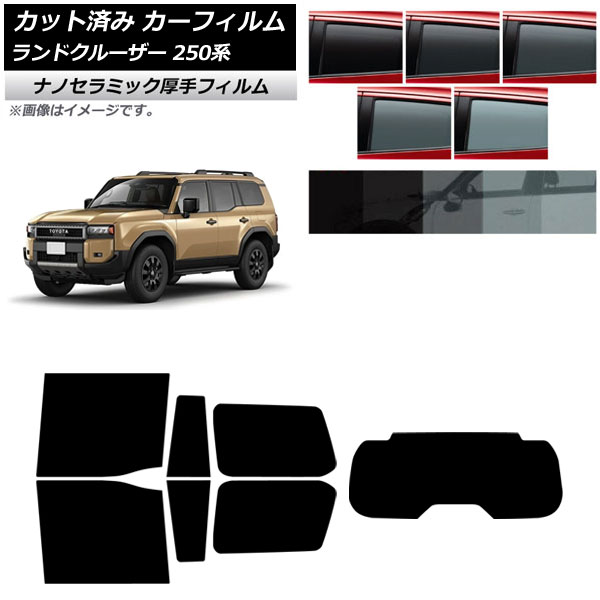 ե ȥ西 ɥ롼250 250 2024ǯ04 ꥢå(1緿)  UV Ǯ ٤5ե५顼 AP-WF4N0455-RDR1