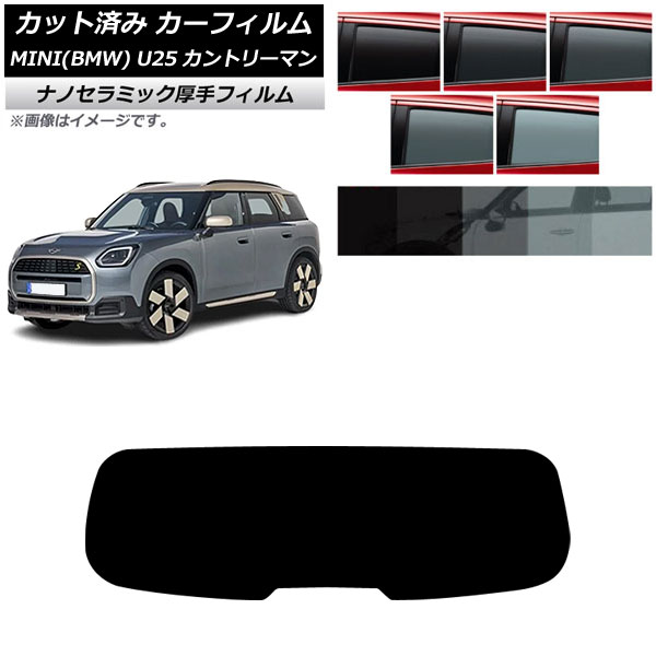 ե MINI(BMW) U25 2024ǯ03 ꥢ饹(1緿)  UV Ǯ ٤5ե५顼 AP-WF4N0458-R1