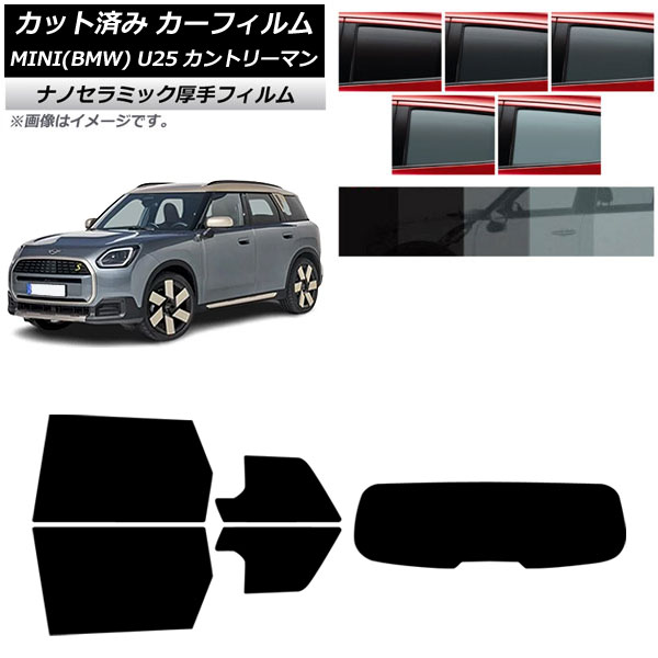 ե MINI(BMW) U25 2024ǯ03 ꥢå(1緿)  UV Ǯ ٤5ե५顼 AP-WF4N0458-RDR1