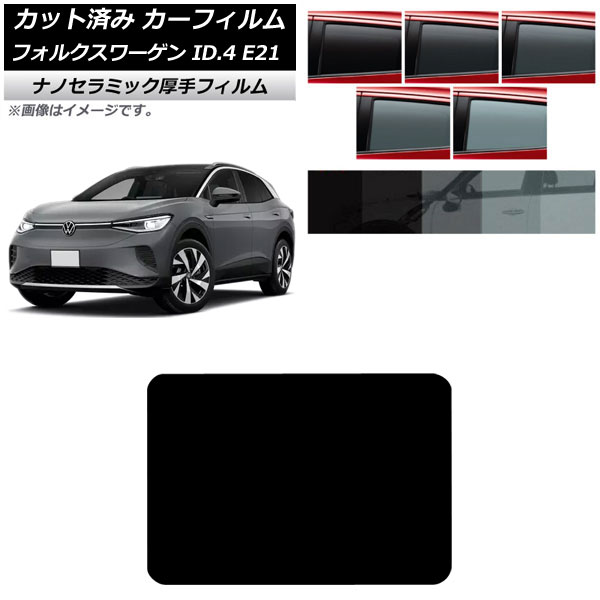 ե ե륯 ID.4 E21 2022ǯ11 롼  UV Ǯ ٤5ե५顼 AP-WF4N0460-S