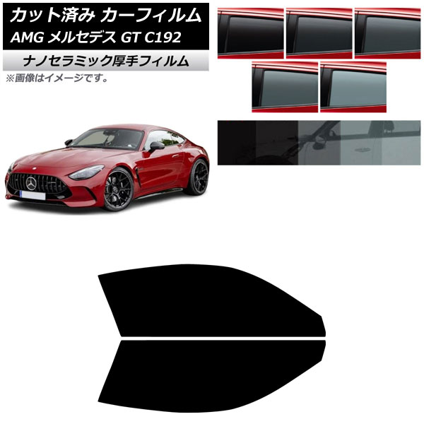 ե AMG 륻ǥ GT C192 2024ǯ04 եȥɥå  UV Ǯ ٤5ե५顼 AP-WF4N0461-FD