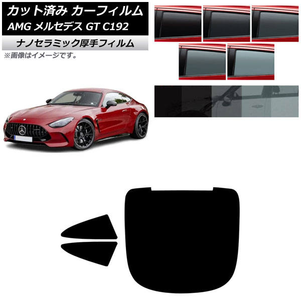 ե AMG 륻ǥ GT C192 2024ǯ04 ꥢå(1緿)  UV Ǯ ٤5ե५顼 AP-WF4N0461-RDR1