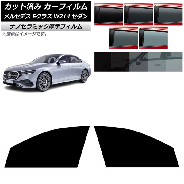 ե 륻ǥ٥ E饹 W214  2024ǯ01 եȥɥå  UV Ǯ ٤5ե५顼 AP-WF4N0463-FD