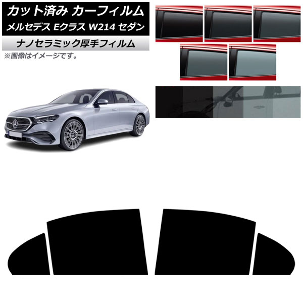 ե 륻ǥ٥ E饹 W214  2024ǯ01 ꥢɥå  UV Ǯ ٤5ե५顼 AP-WF4N0463-RD