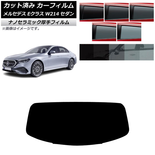 ե 륻ǥ٥ E饹 W214  2024ǯ01 ꥢ饹(1緿)  UV Ǯ ٤5ե५顼 AP-WF4N0463-R1