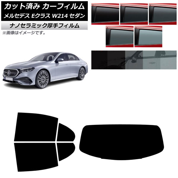 ե 륻ǥ٥ E饹 W214  2024ǯ01 ꥢå(1緿)  UV Ǯ ٤5ե५顼 AP-WF4N0463-RDR1