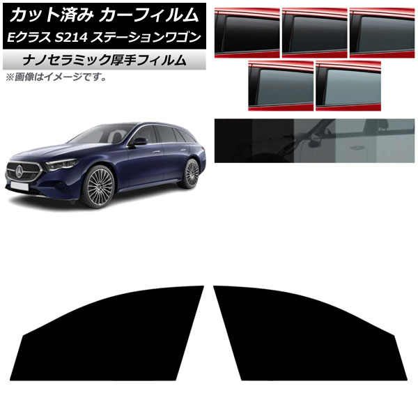 ե 륻ǥ٥ E饹 S214 ơ若 2024ǯ01 եȥɥå  UV Ǯ ٤5ե५顼 AP-WF4N0464-FD
