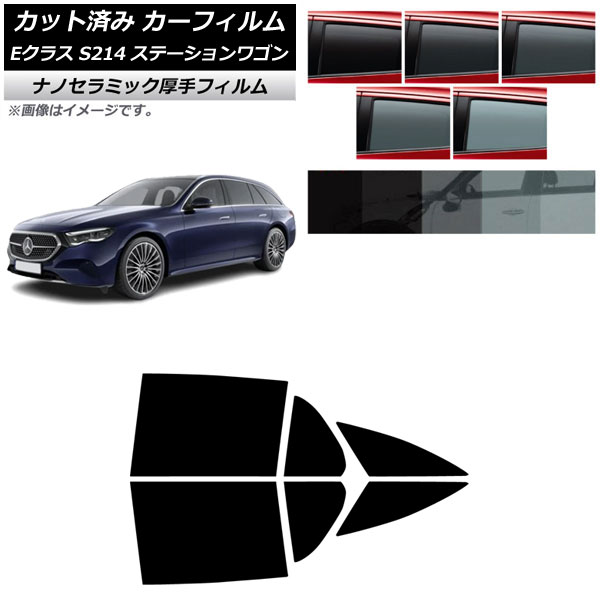 ե 륻ǥ٥ E饹 S214 ơ若 2024ǯ01 ꥢɥå  UV Ǯ ٤5ե५顼 AP-WF4N0464-RD