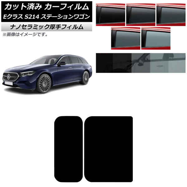 ե 륻ǥ٥ E饹 S214 ơ若 2024ǯ01 롼  UV Ǯ ٤5ե५顼 AP-WF4N0464-S
