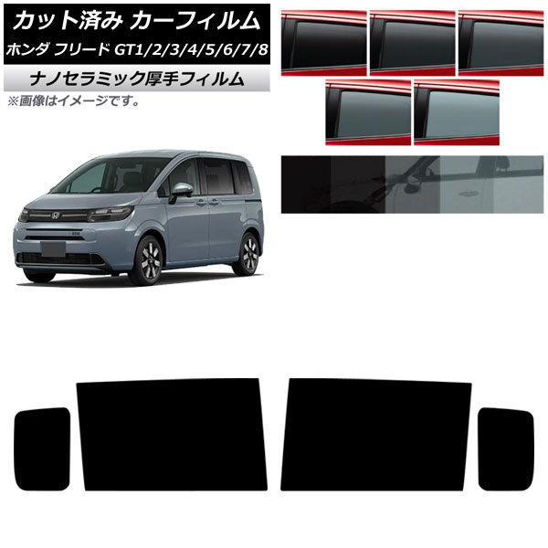 ե ۥ ե꡼ GT 2024ǯ06 ꥢɥå  UV Ǯ ٤5ե५顼 AP-WF4N0465-RD