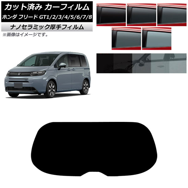 ե ۥ ե꡼ GT 2024ǯ06 ꥢ饹(1緿)  UV Ǯ ٤5ե५顼 AP-WF4N0465-R1