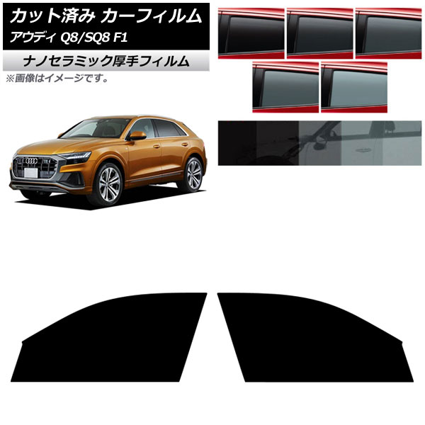 ե ǥ Q8/SQ8 F1 2019ǯ եȥɥå  UV Ǯ ٤5ե५顼 AP-WF4N0469-FD