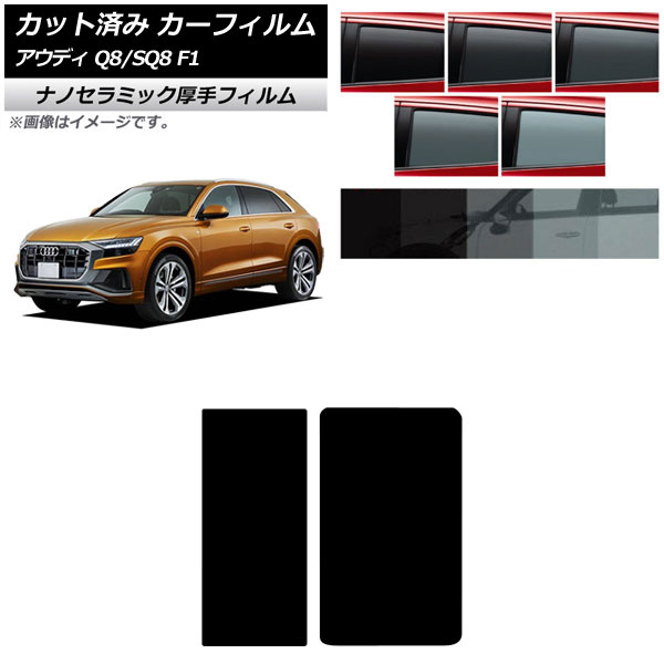 ե ǥ Q8/SQ8 F1 2019ǯ 롼  UV Ǯ ٤5ե५顼 AP-WF4N0469-S
