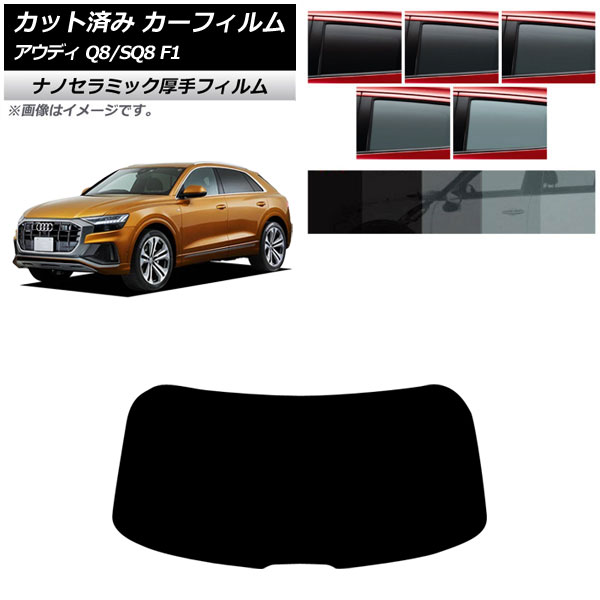 ե ǥ Q8/SQ8 F1 2019ǯ ꥢ饹(1緿)  UV Ǯ ٤5ե५顼 AP-WF4N0469-R1