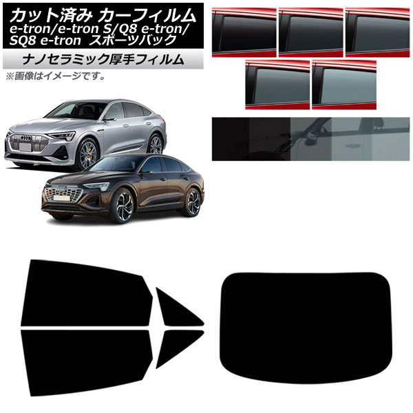 ե ǥ e-tron/e-tronS/Q8e-tron/SQ8e-tron GE ݡĥХå 2021ǯ ꥢå(1緿)  UV Ǯ ٤5ե५顼 AP-WF4N0470-RDR1
