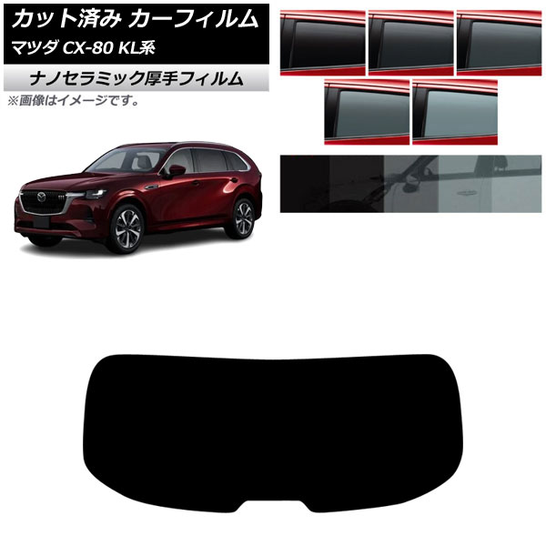 ե ޥĥ CX-80 KL 2024ǯ10 ꥢ饹(1緿)  UV Ǯ ٤5ե५顼 AP-WF4N0471-R1