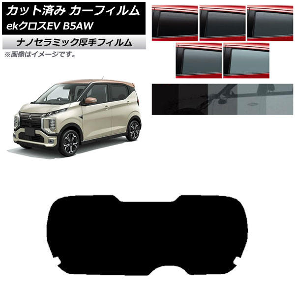 ե ɩ eKEV B5AW 2022ǯ06 ꥢ饹(1緿)  UV Ǯ ٤5ե५顼 AP-WF4N0472-R1