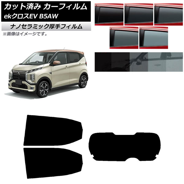 ե ɩ eKEV B5AW 2022ǯ06 ꥢå(1緿)  UV Ǯ ٤5ե५顼 AP-WF4N0472-RDR1