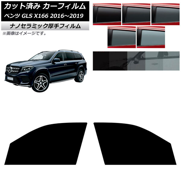 ե 륻ǥ٥ GLS X166 2016ǯ2019ǯ եȥɥå  UV Ǯ ٤5ե५顼 AP-WF4N0473-FD