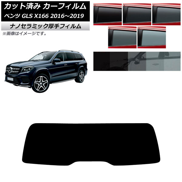 ե 륻ǥ٥ GLS X166 2016ǯ2019ǯ ꥢ饹(1緿)  UV Ǯ ٤5ե५顼 AP-WF4N0473-R1