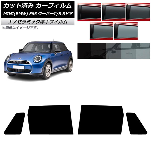 ե MINI(BMW) F65 ѡC/ѡS/5ɥ 2024ǯ06 ꥢɥå  UV Ǯ ٤5ե५顼 AP-WF4N0478-RD