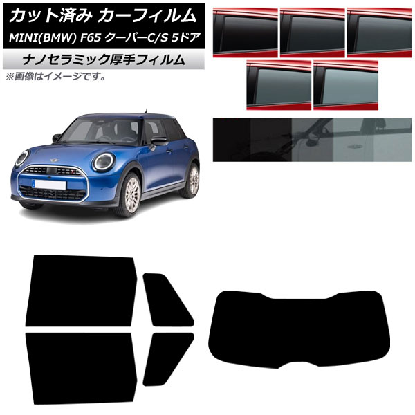 ե MINI(BMW) F65 ѡC/ѡS/5ɥ 2024ǯ06 ꥢå(1緿)  UV Ǯ ٤5ե५顼 AP-WF4N0478-RDR1