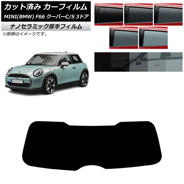ե MINI(BMW) F66 ѡC/ѡS/3ɥ 2024ǯ06 ꥢ饹(1緿)  UV Ǯ ٤5ե५顼 AP-WF4N0479-R1