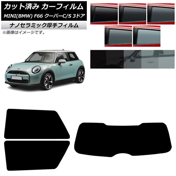 ե MINI(BMW) F66 ѡC/ѡS/3ɥ 2024ǯ06 ꥢå(1緿)  UV Ǯ ٤5ե५顼 AP-WF4N0479-RDR1