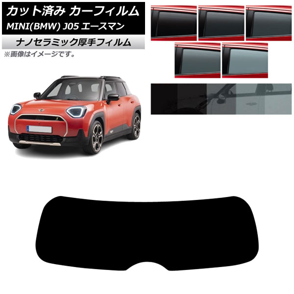 ե MINI(BMW) J05 2024ǯ06 ꥢ饹(1緿)  UV Ǯ ٤5ե५顼 AP-WF4N0480-R1