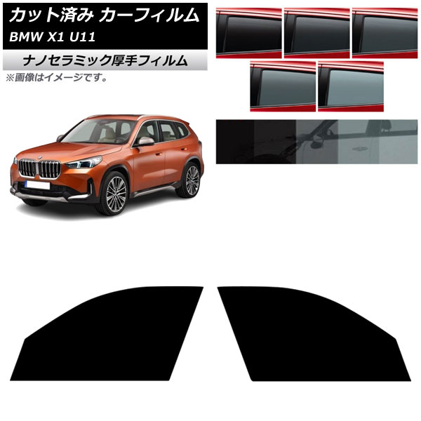 ե BMW X1 U11 2023ǯ եȥɥå  UV Ǯ ٤5ե५顼 AP-WF4N0483-FD
