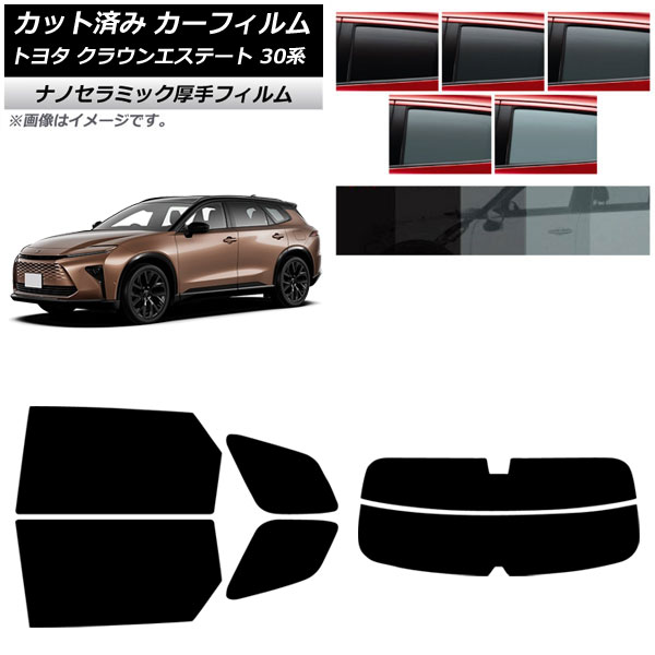 ե ȥ西 饦󥨥ơ 30 2025ǯ03 ꥢå(ʬ)  UV Ǯ ٤5ե५顼 AP-WF4N0487-RDR2