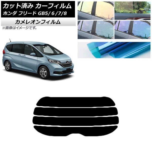 ե ۥ ե꡼ GB5/6/7/8 2016ǯ09 ꥢ饹(ʬ) 쥪 ٤3ե५顼 AP-WFCM0001-R4