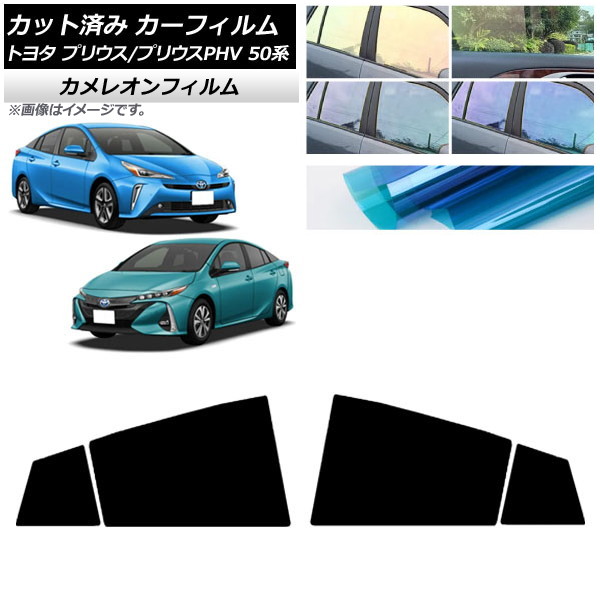ե ץꥦ/ץꥦPHV 50 ZVW50,ZVW51,ZVW55/ZVW52 ꥢɥå 쥪 ٤3ե५顼 AP-WFCM0006-RD