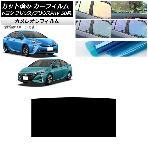 ե ץꥦ/ץꥦPHV 50 ZVW50,ZVW51,ZVW55/ZVW52 롼 쥪 ٤3ե५顼 AP-WFCM0006-S