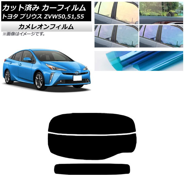 ե ȥ西 ץꥦ ZVW50,ZVW51,ZVW55 2015ǯ12 ꥢ饹(ʬ) 쥪 ٤3ե५顼 AP-WFCM0007-R2