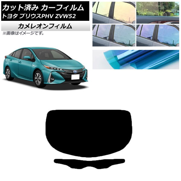 ե ȥ西 ץꥦPHV ZVW52 2017ǯ02 ꥢ饹(1緿) 쥪 ٤3ե५顼 AP-WFCM0008-R1