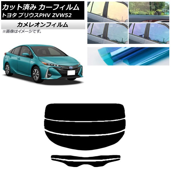 ե ȥ西 ץꥦPHV ZVW52 2017ǯ02 ꥢ饹(ʬ) 쥪 ٤3ե५顼 AP-WFCM0008-R3