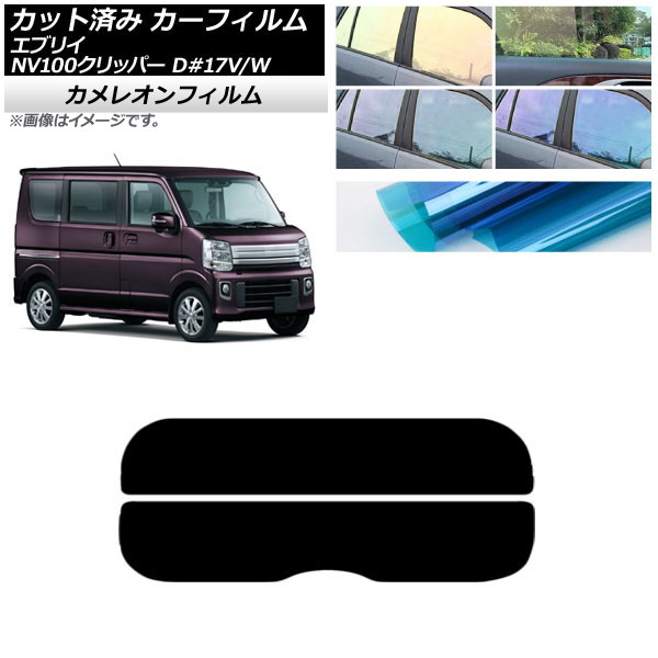 ե NV100åѡ ֥ꥤХ/若 DR17V/W DA17V/W ꥢ饹(ʬ) 쥪 ٤3ե५顼 AP-WFCM0010-R2
