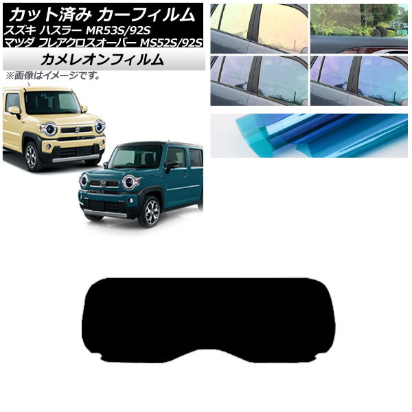 ե ե쥢С ϥ顼 MS52S/MS92S MR52S/MR92S ꥢ饹(1緿) 쥪 ٤3ե५顼 AP-WFCM0012-R1