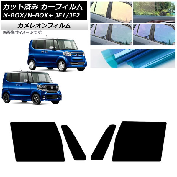 ե N-BOX/N-BOX+/ JF1/JF2 2011ǯ122017ǯ08 եȥɥå 쥪 ٤3ե५顼 AP-WFCM0015-FD