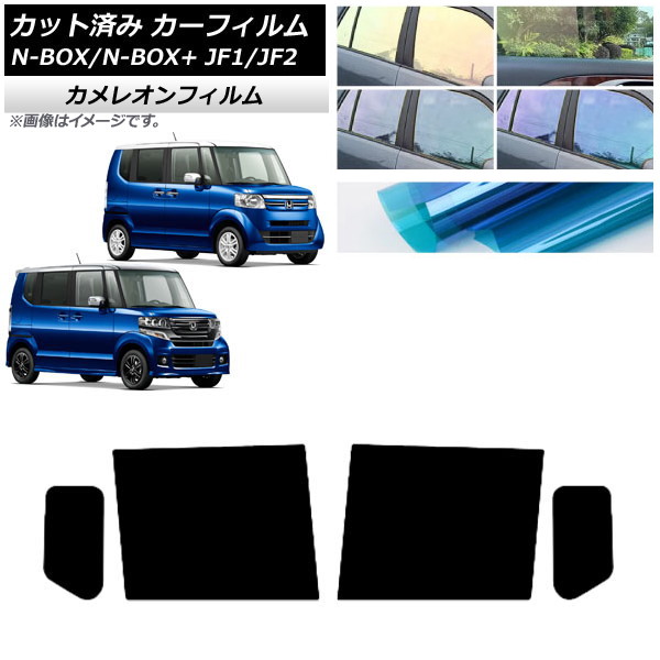 ե N-BOX/N-BOX+/ JF1/JF2 2011ǯ122017ǯ08 ꥢɥå 쥪 ٤3ե५顼 AP-WFCM0015-RD