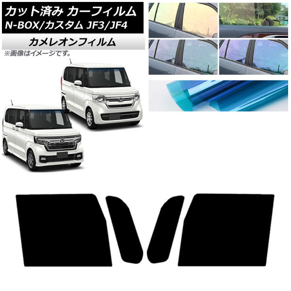 ե ۥ N-BOX/N-BOX JF3/JF4 2017ǯ09 եȥɥå 쥪 ٤3ե५顼 AP-WFCM0016-FD